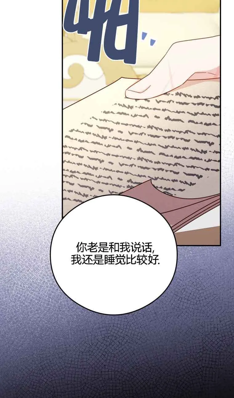 第19话46