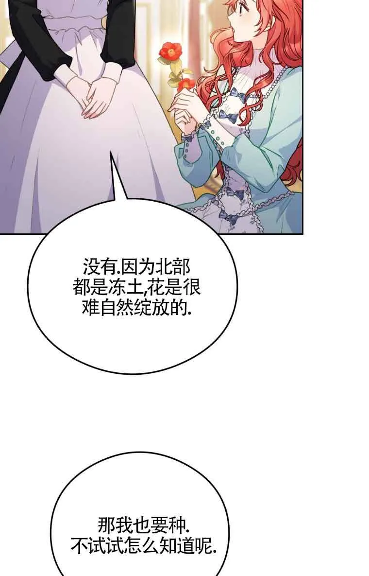 第07话12