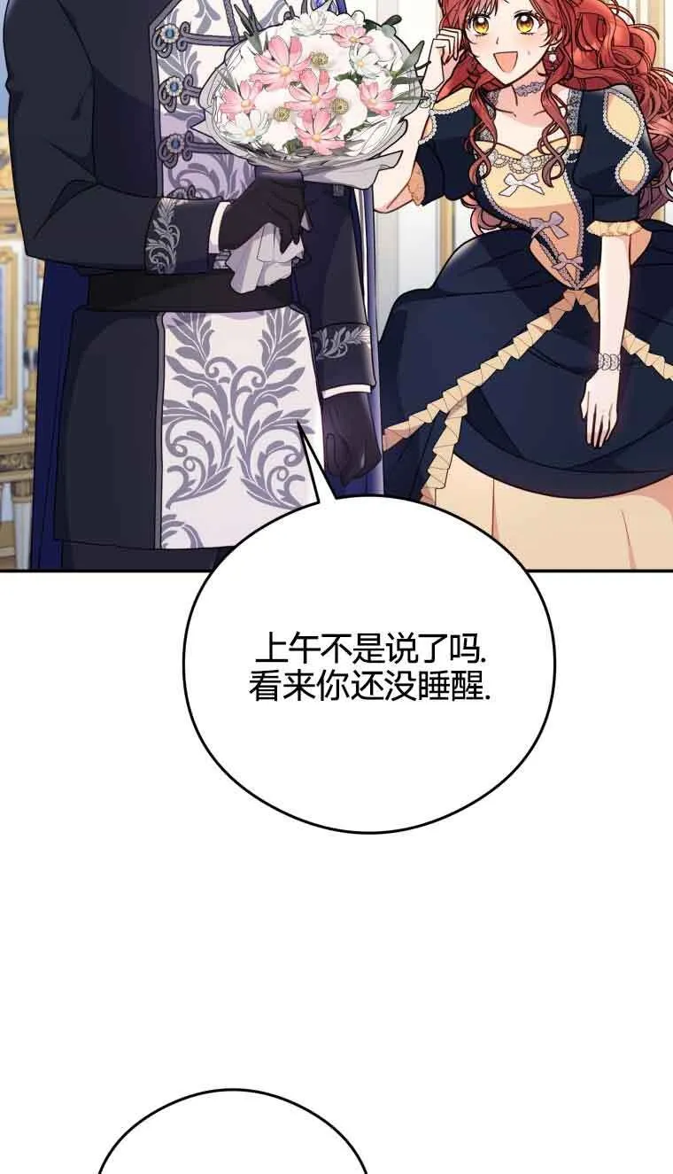 第21话4