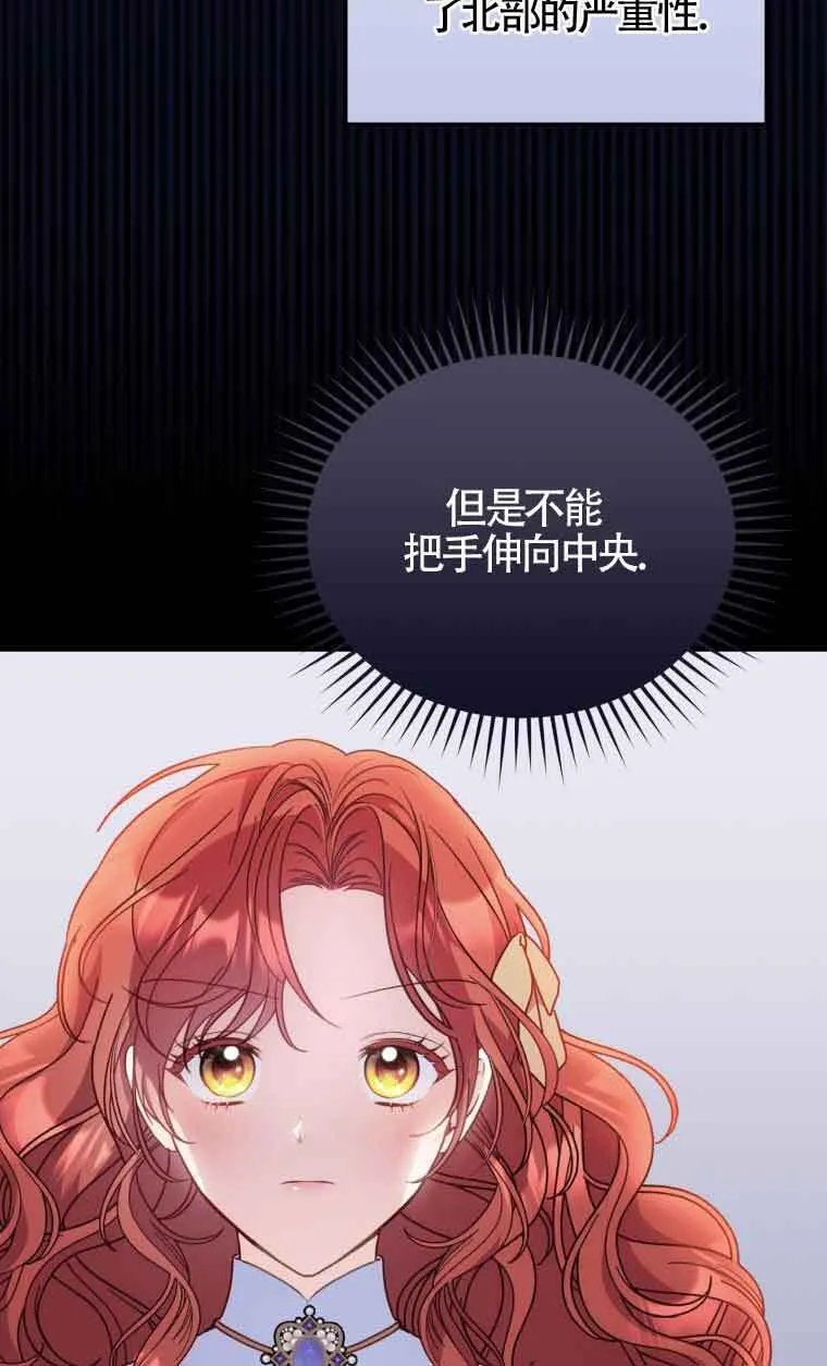 第08话53