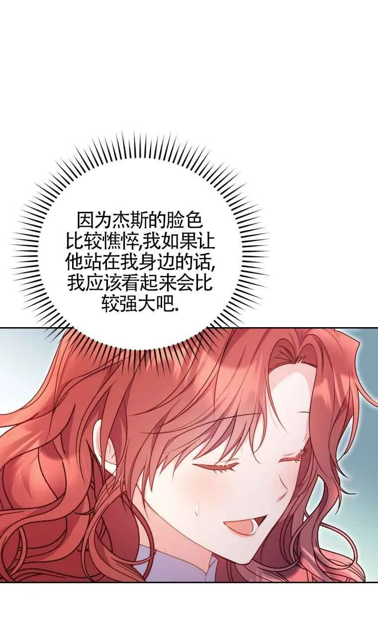 第08话17