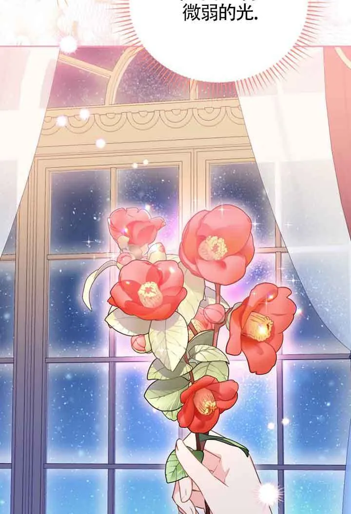 第06话75