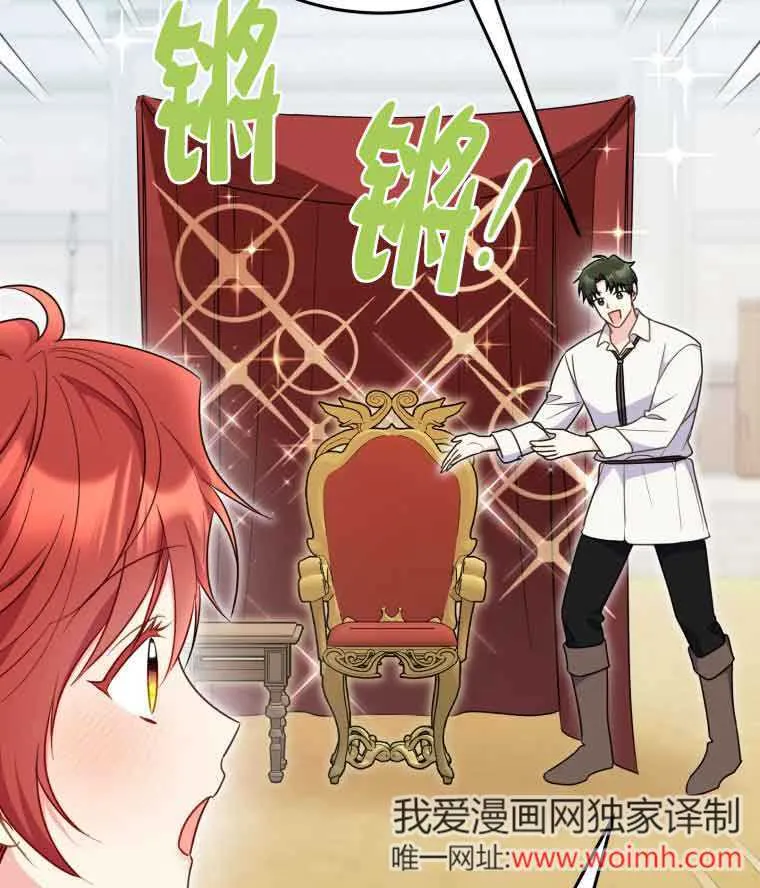 第30话82
