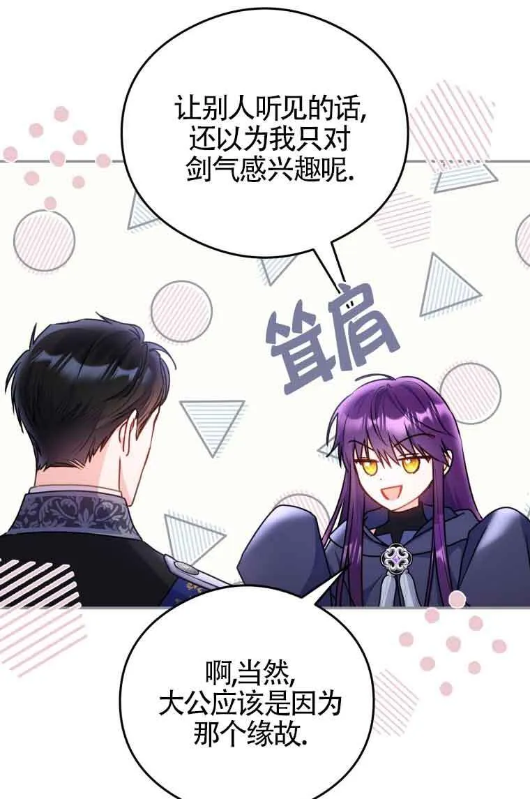 第09话54