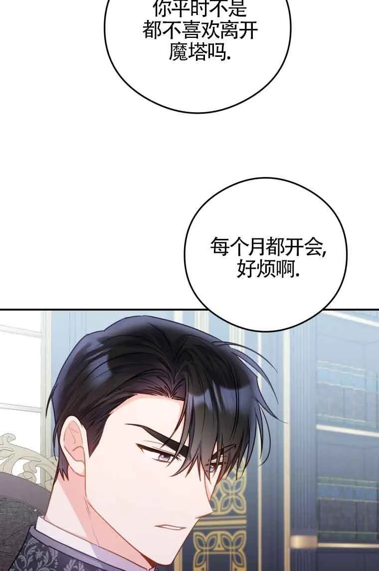 第09话51
