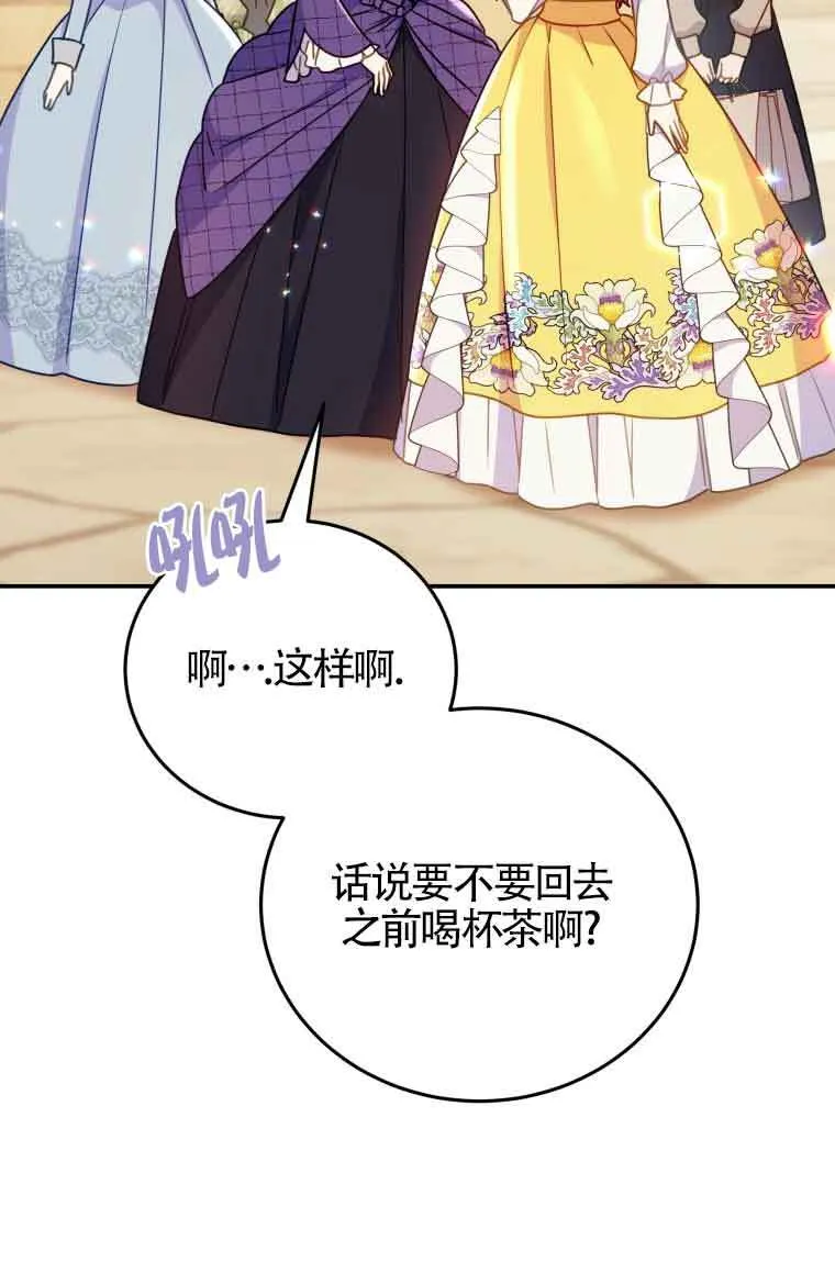 第26话3