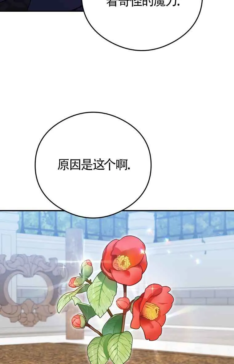 第09话78