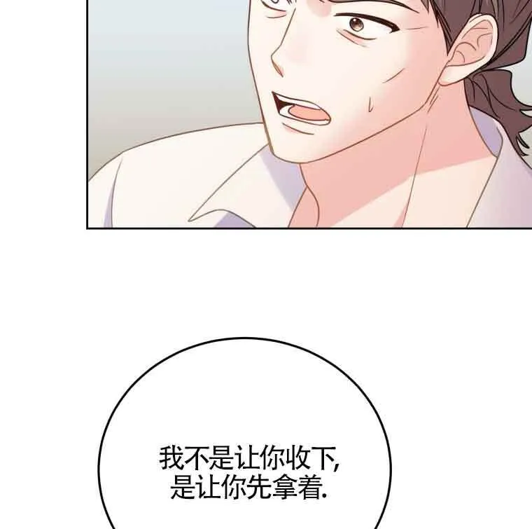 第25话59