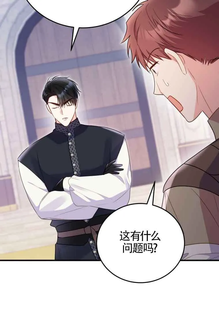 第33话14