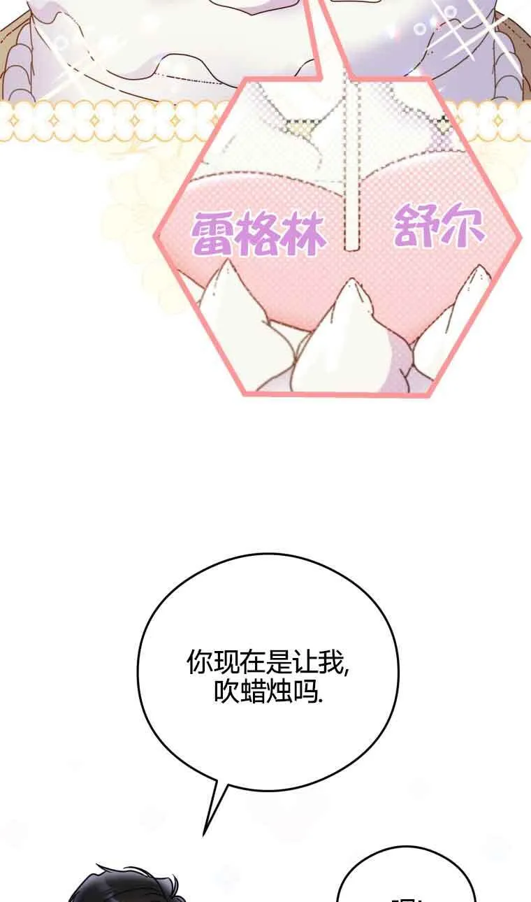 第21话57