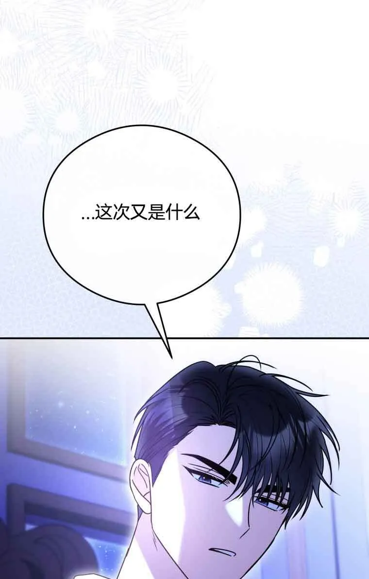 第19话66