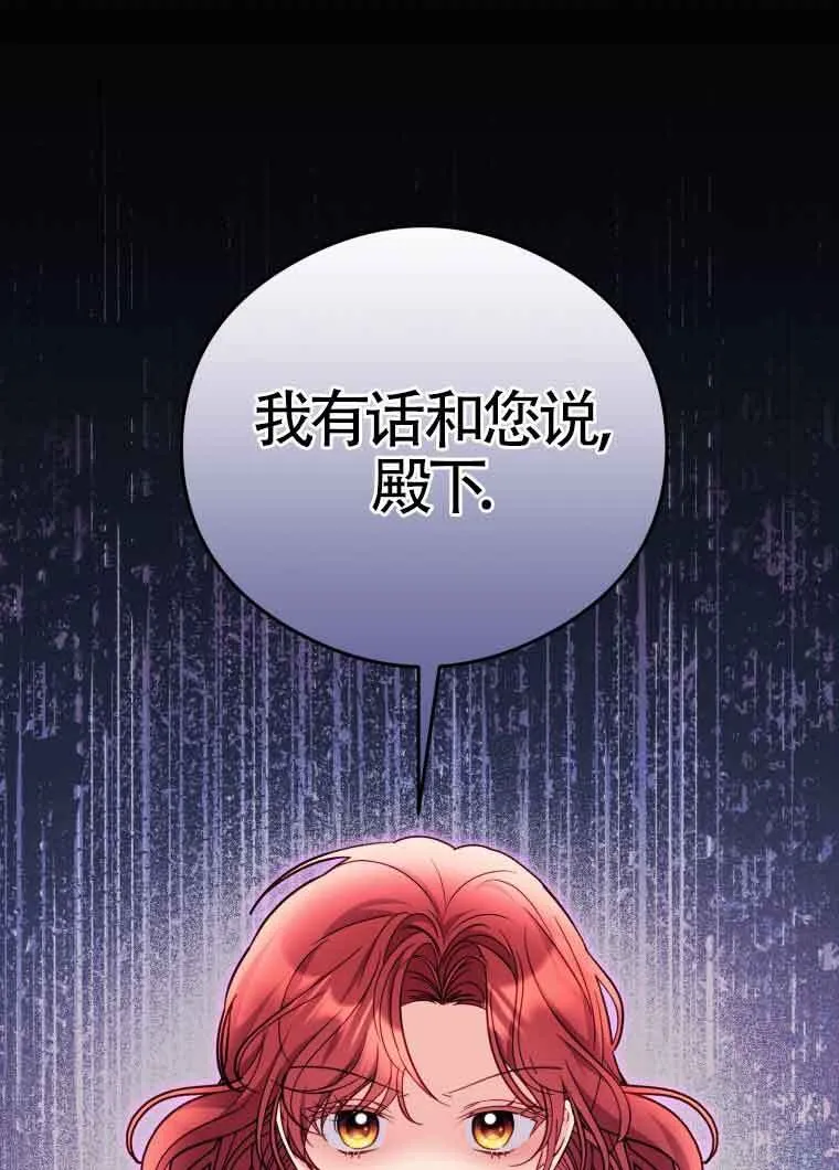 第16话77