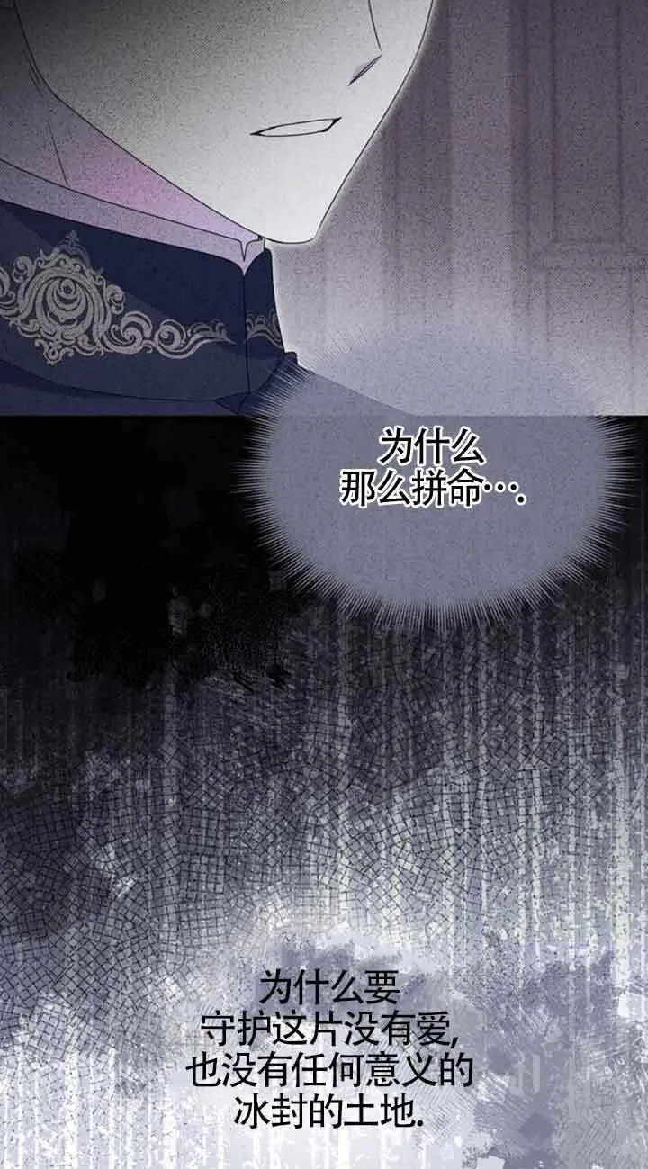 第34话7