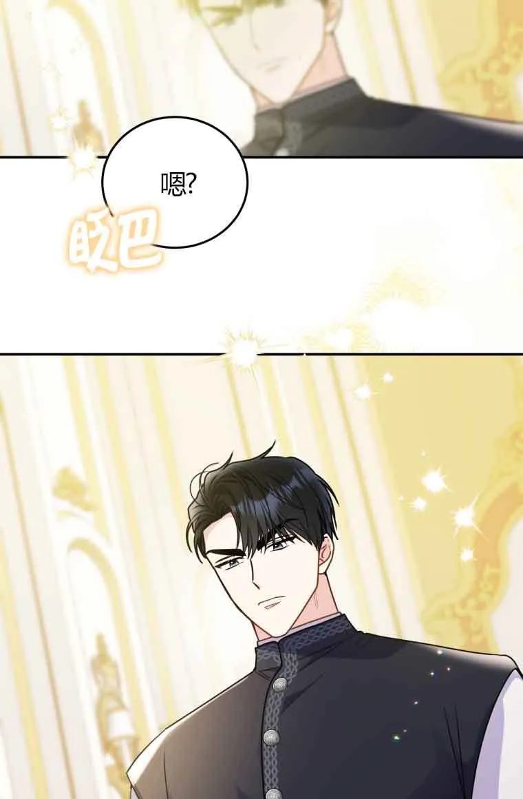 第24话33