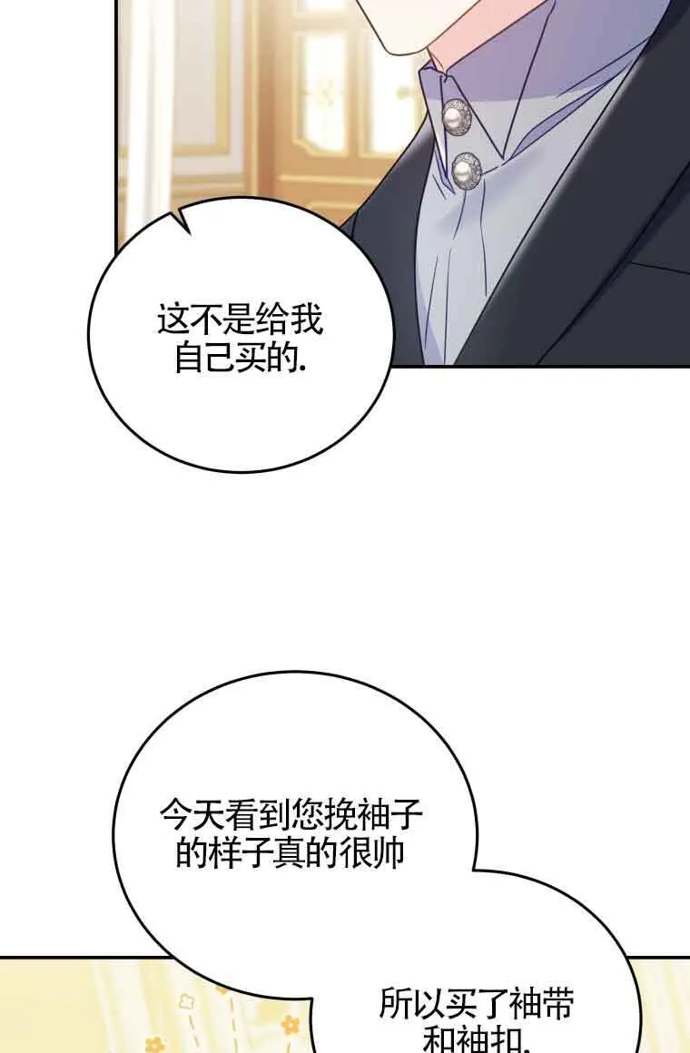 第26话24