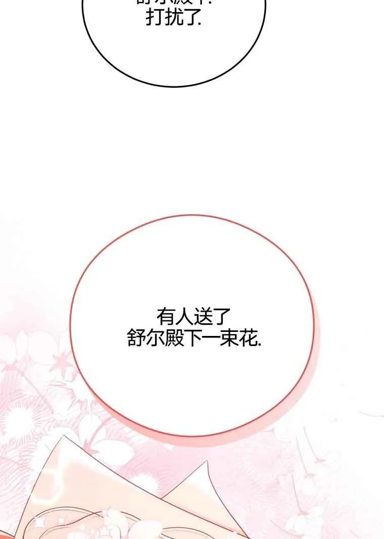 第20话69