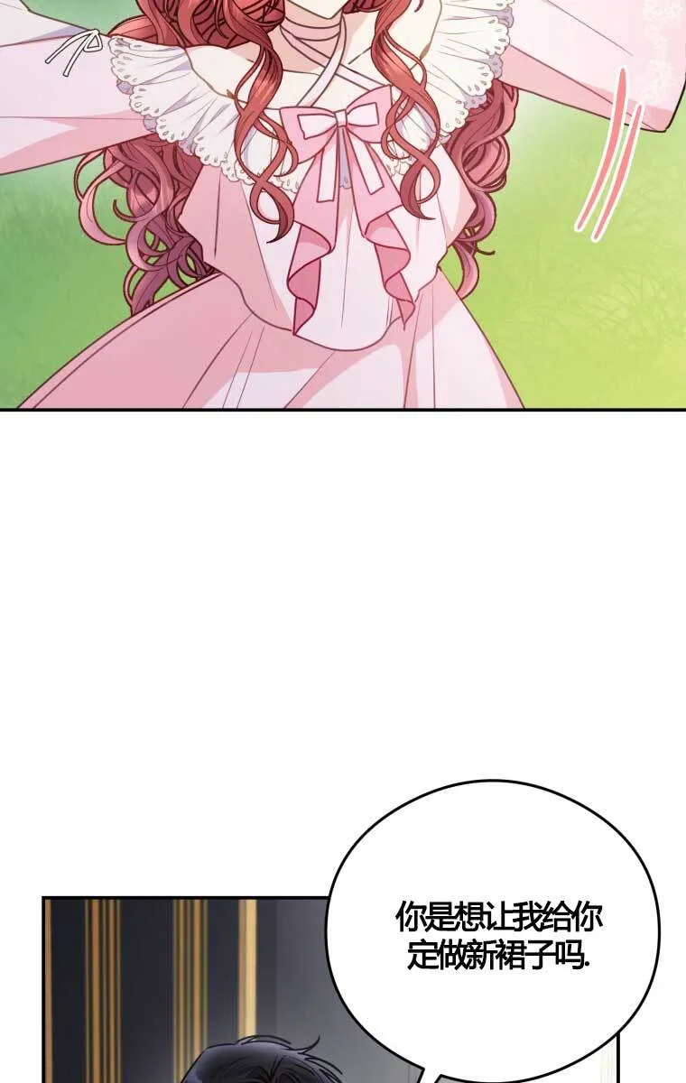 第13话54