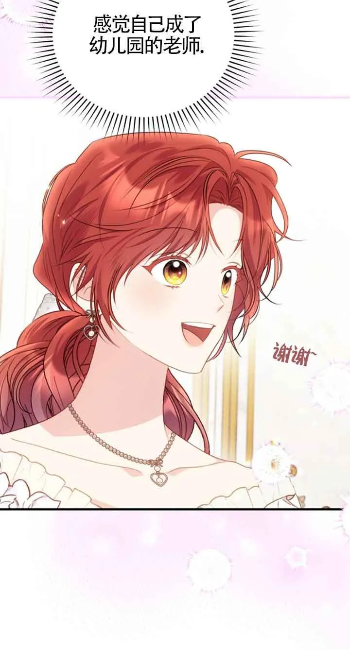 第34话50