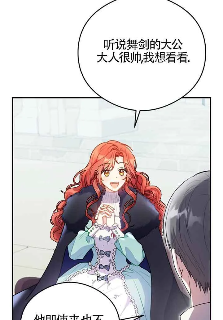 第05话20