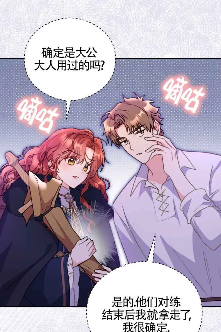 第09话28