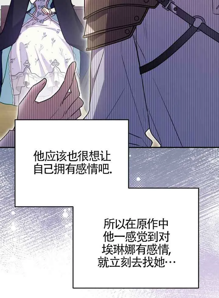 第05话41