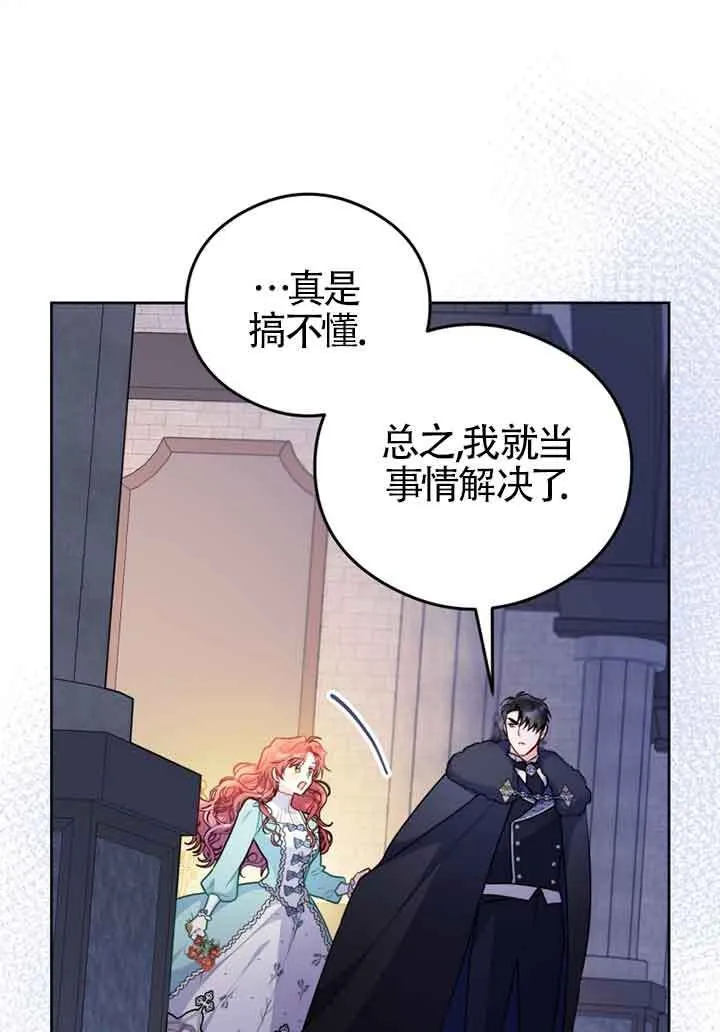 第06话58