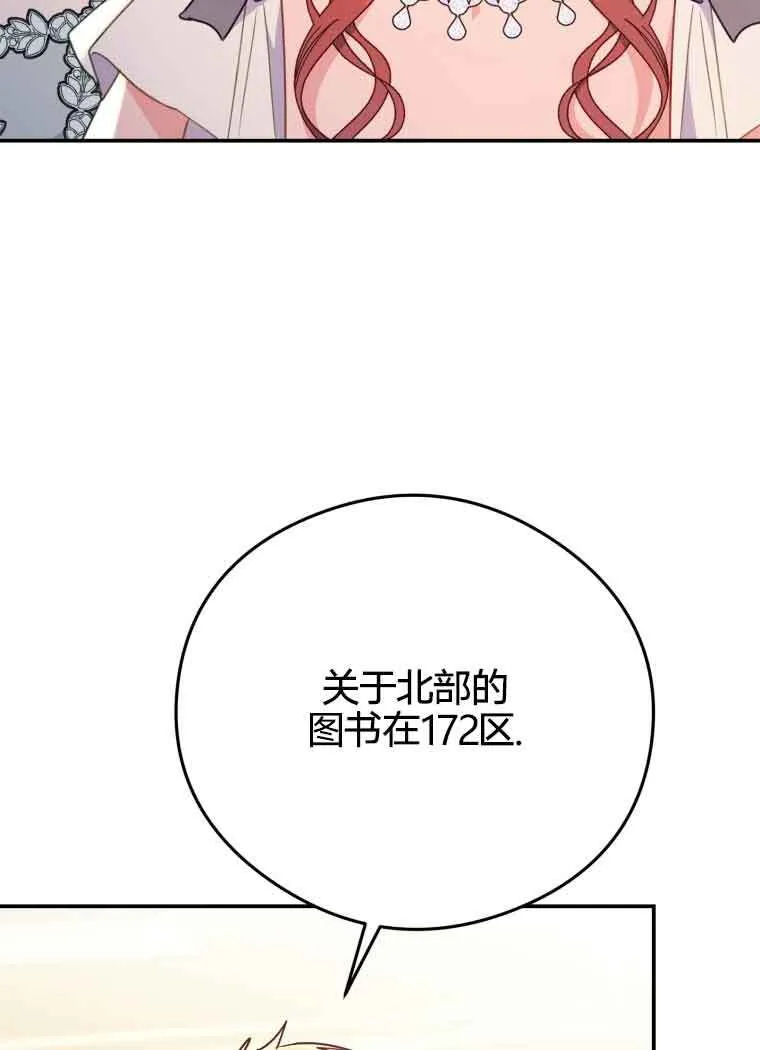 第20话47