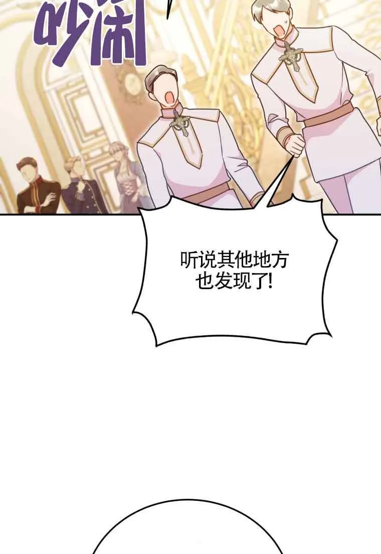 第26话75