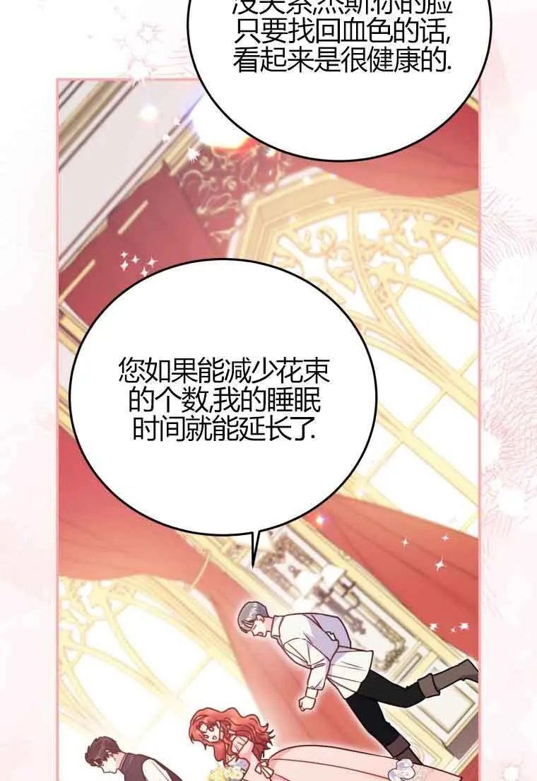 第24话53