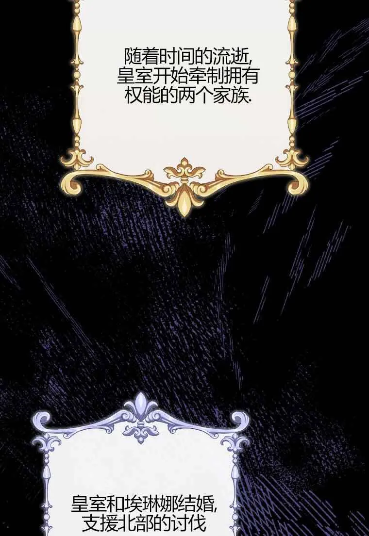 第24话7