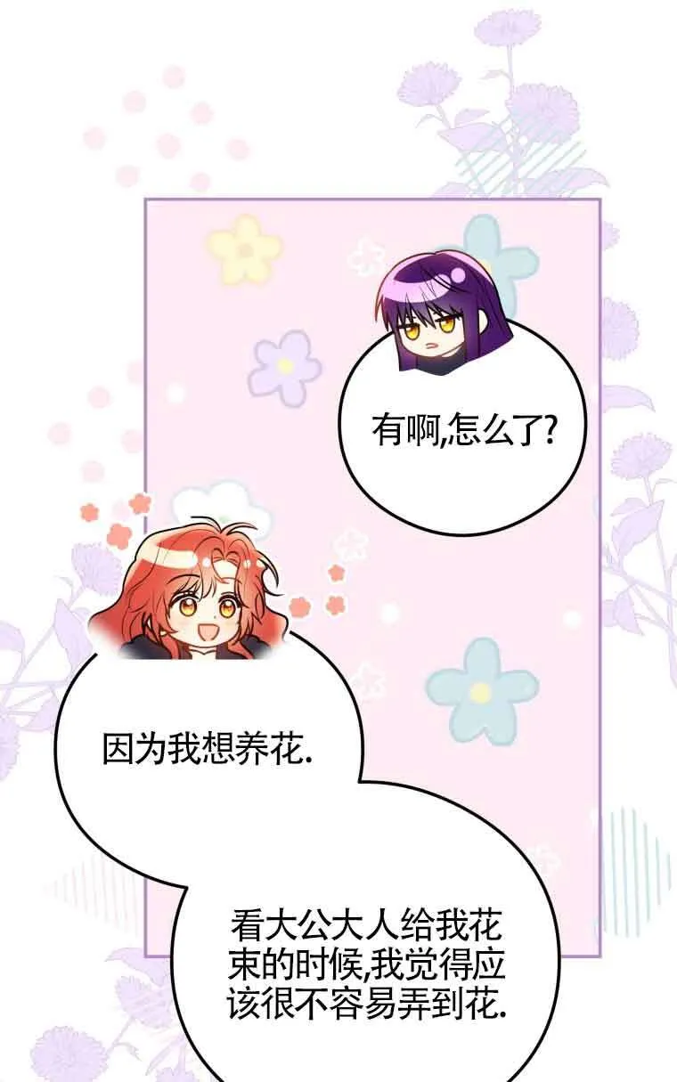 第10话8