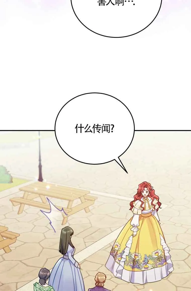 第26话8