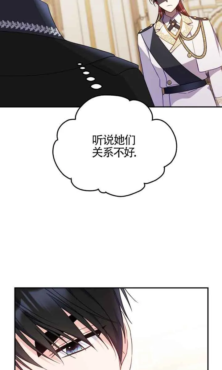 第27话44