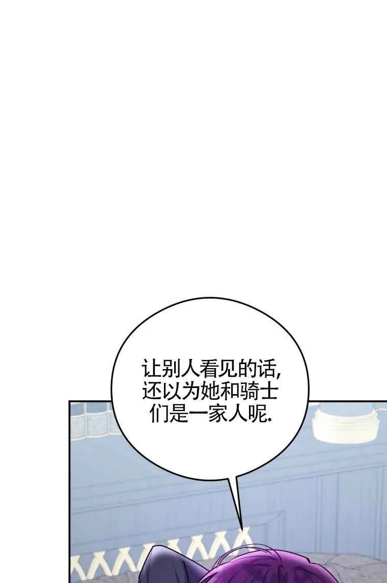 第09话42