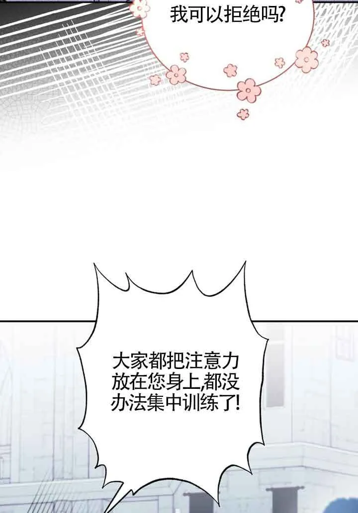 第05话28