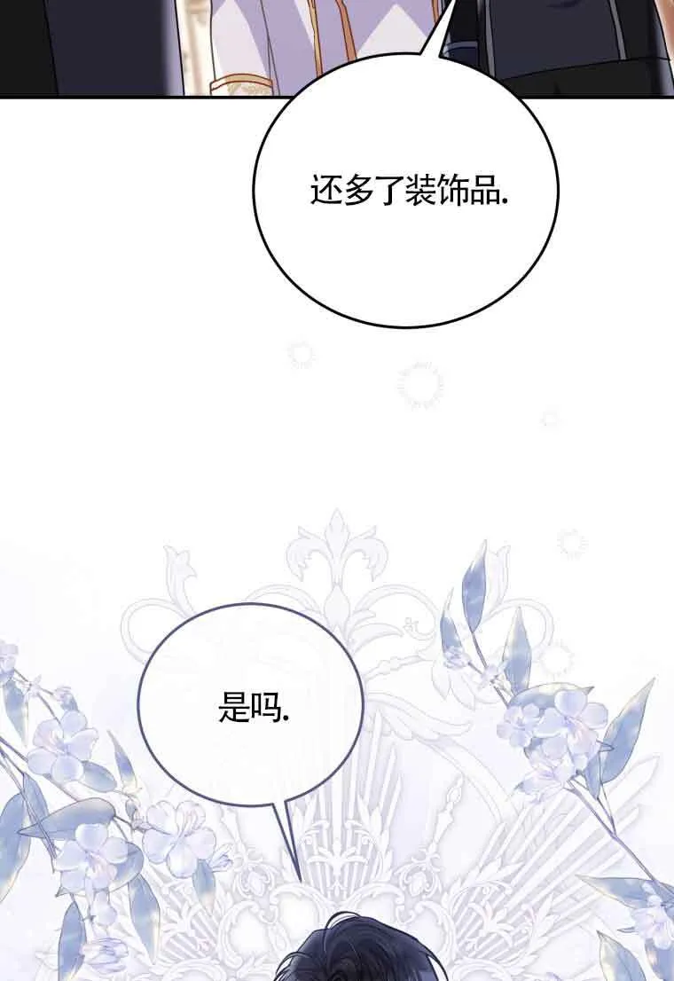 第26话60