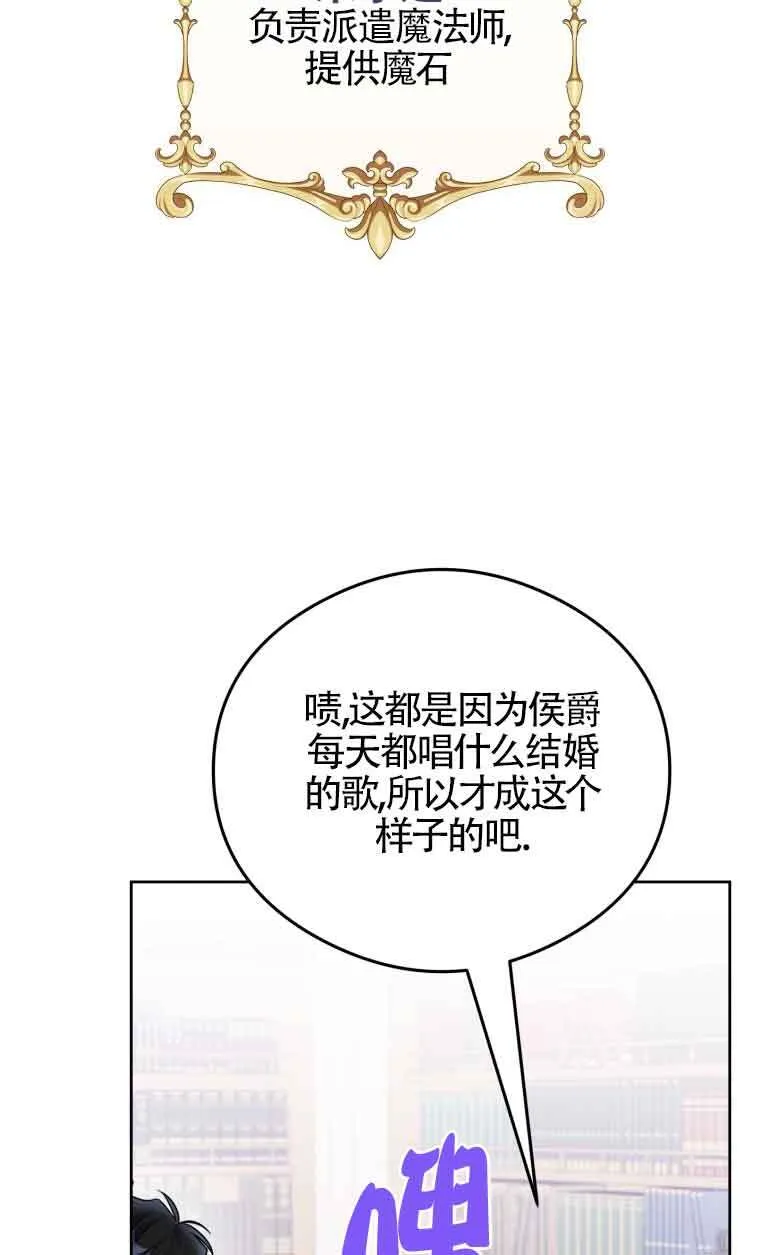 第08话6