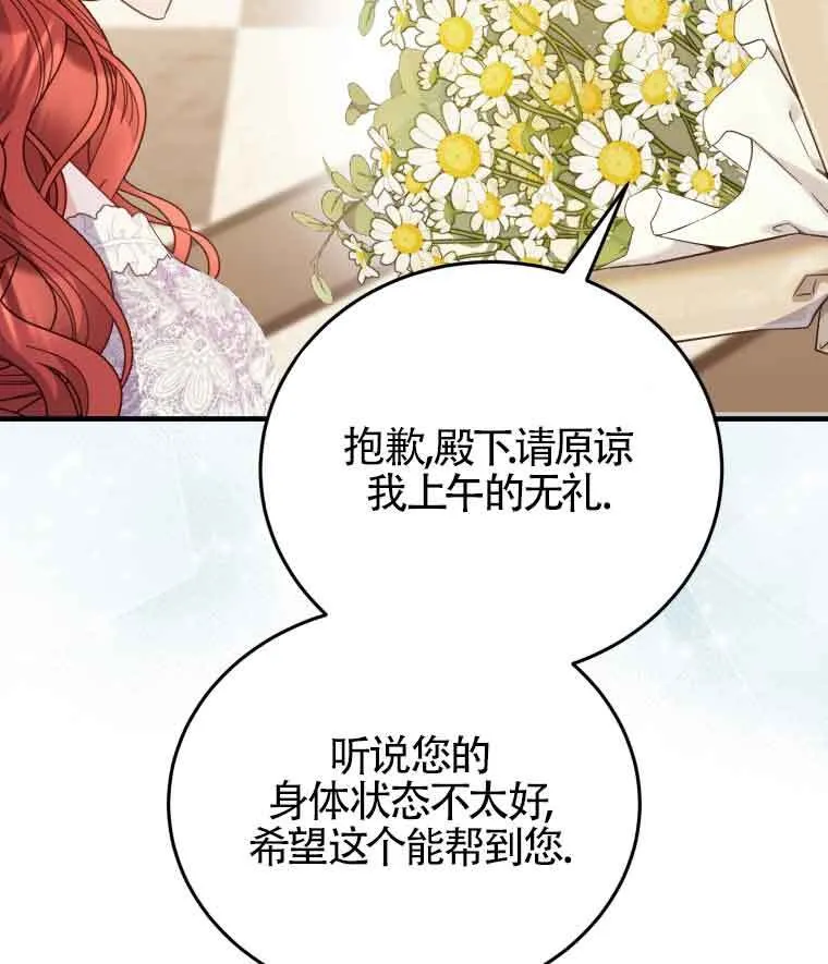 第30话43