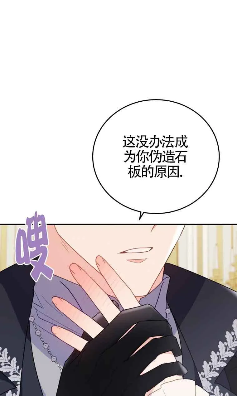 第28话49