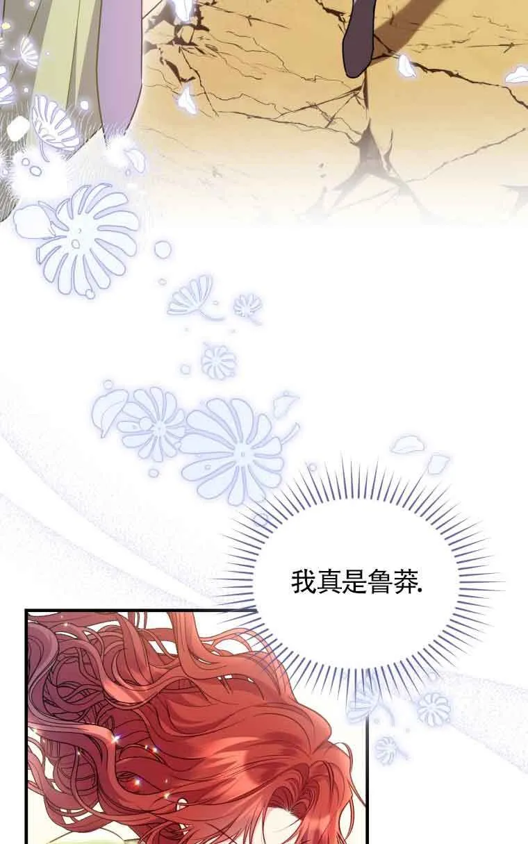 第32话11