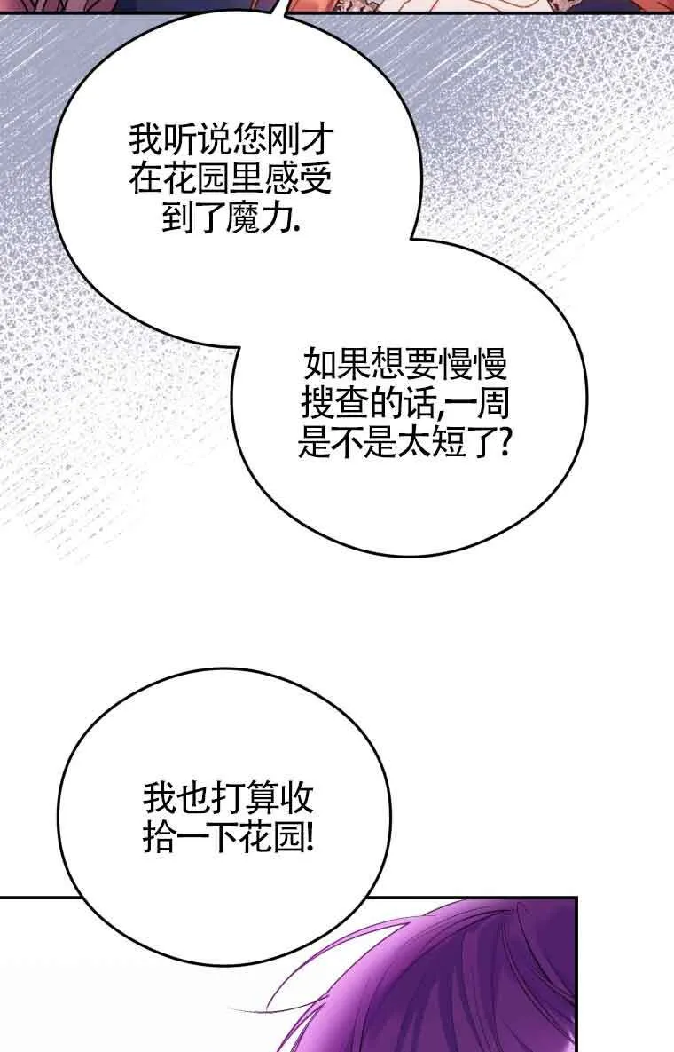 第09话9
