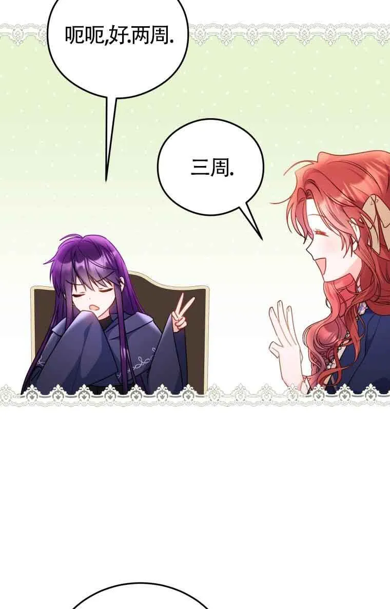 第09话11