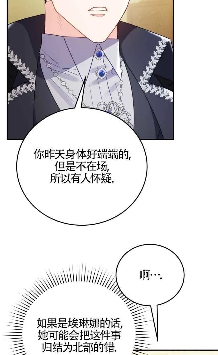 第28话36