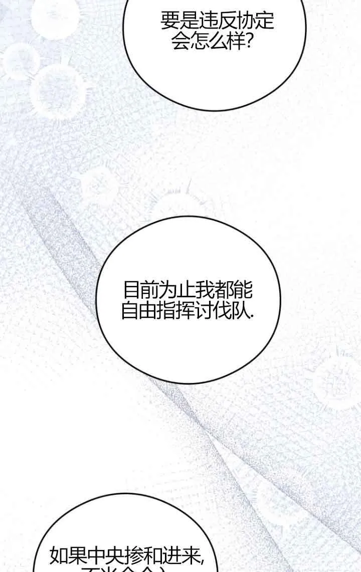 第23话66