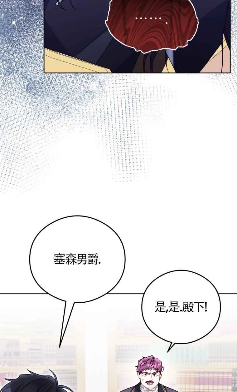 第08话43