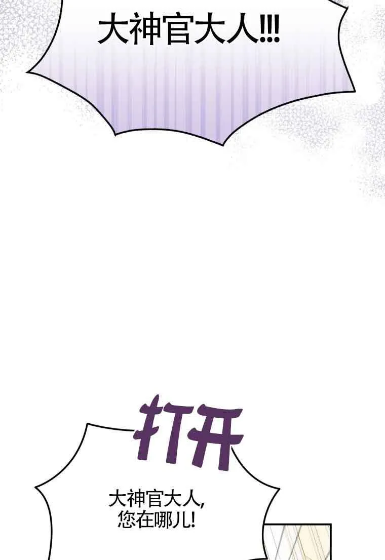第26话71