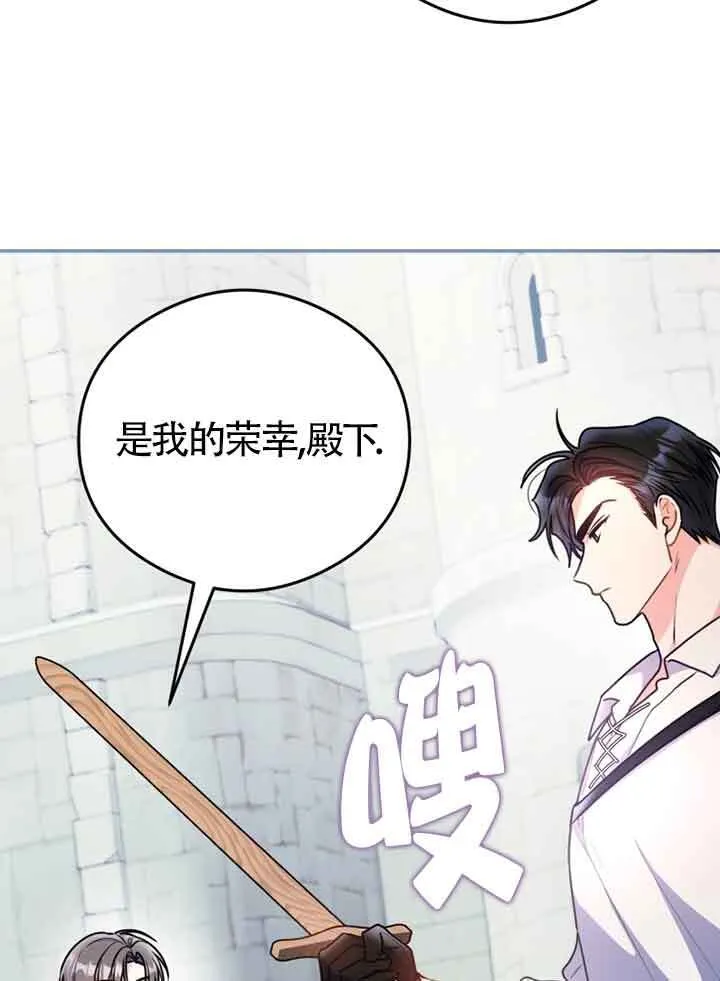 第05话51
