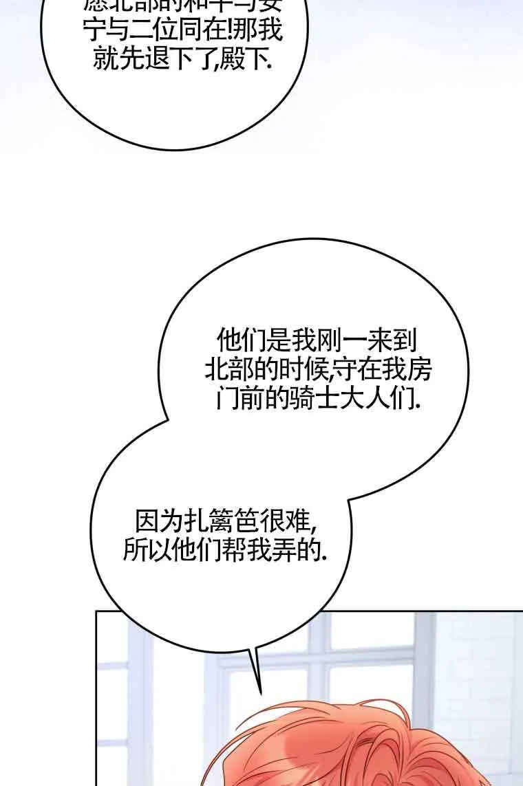 第07话71