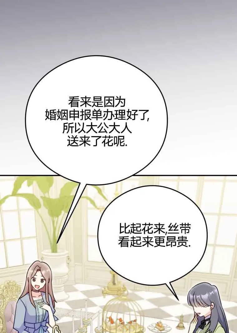 第20话74