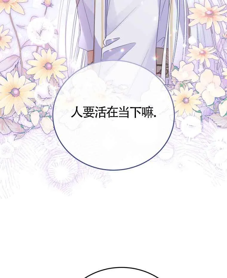 第30话14